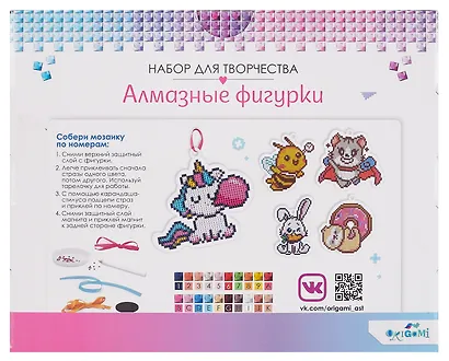Набор для творчества. Алмазные фигурки. Пиксель-Арт. Набор 5 в 1. Милые зверята. Арт. 09224 - фото 2