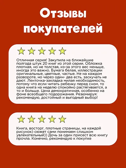 Приключения барона Мюнхаузена - фото 5