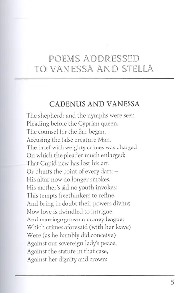 The Poems 1 = Стихи 1: на английском языке - фото 3