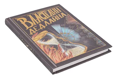 Записная книжка А6 80л кл. "Властелин дедлайна" 7БЦ, Efalin, тисн.фольгой, офсет - фото 2