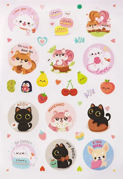 Kawaii Улыбайся! Наклейки - фото 5
