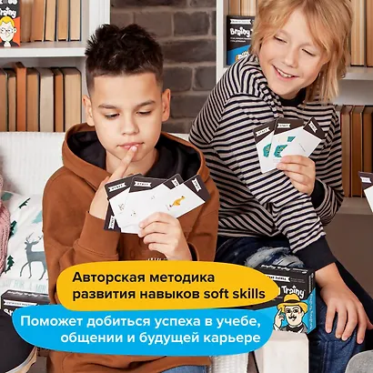 Игра-головоломка BRAINY TRAINY УМ548 Железная логика - фото 14