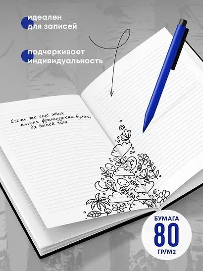 Книга для записей А5 64л лин. "Мне не платят за то, чтобы я был оптимистом" - фото 4
