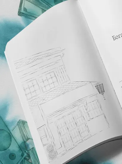 Человек с миллионом. Что мы теряем, когда находим деньги - фото 10