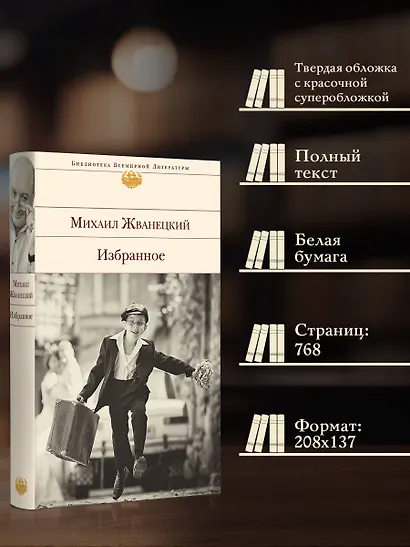 Избранное - фото 5