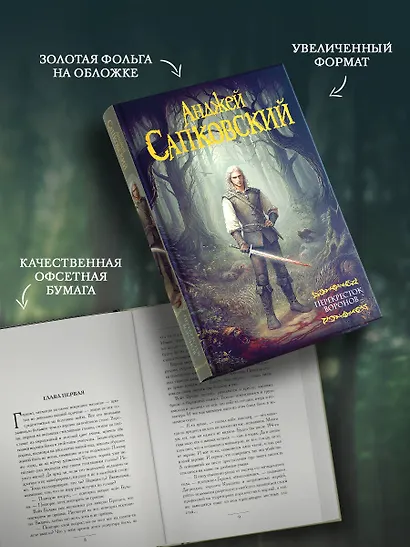 Перекресток Воронов - фото 5