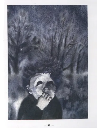 Детские вопросы: диалоги - фото 7