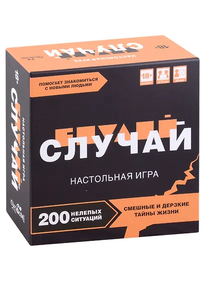 Настольная игра «Случай», Origami, 18+ - фото 5