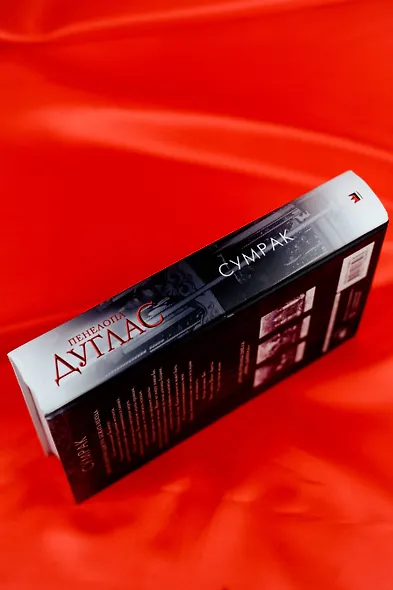 Сумрак - фото 6