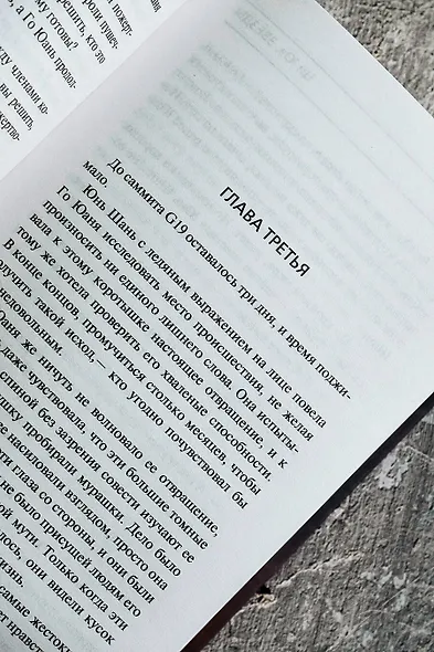 Звезды - фото 11