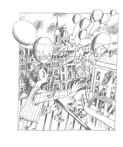 Вирус ворчания - фото 4