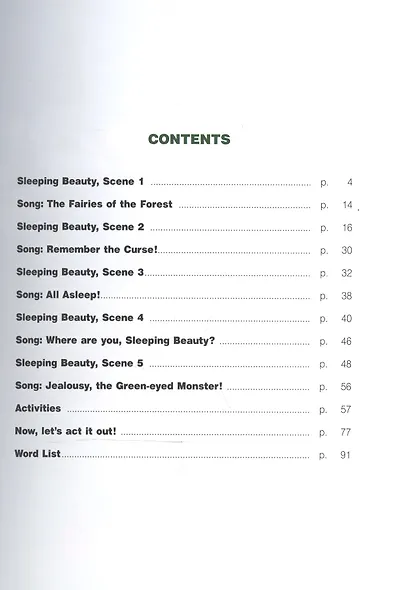 Sleeping Beauty. Storytime. Pupil`s Book. Stage 3. Учебник - фото 2