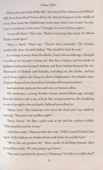 A Sky Beyond the Storm - фото 3