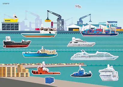 Фотонаклейки. Транспорт - фото 7