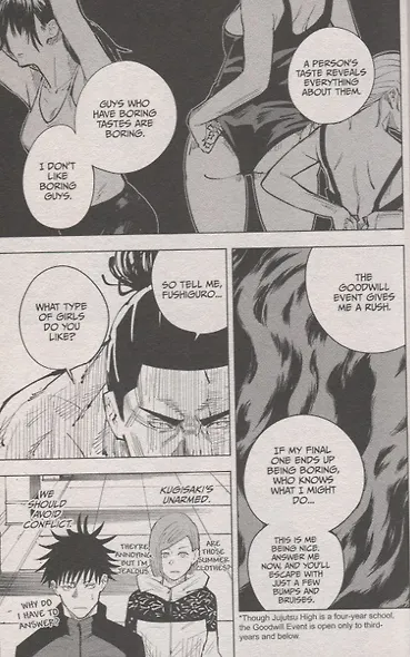 Jujutsu Kaisen, Volume 3 - фото 3