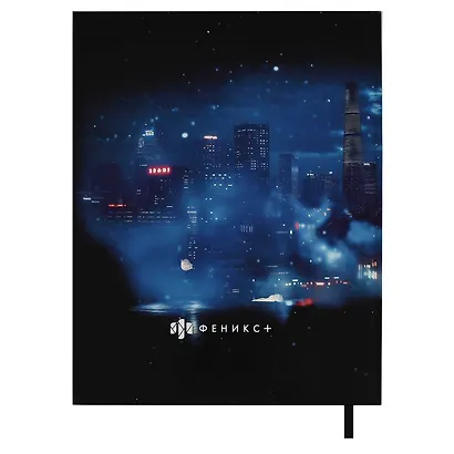 Дневник шк. "Огненный мотоцикл" тв.переплёт, глянц.ламинация, пантон, ляссе, универс.шпаргалка - фото 3