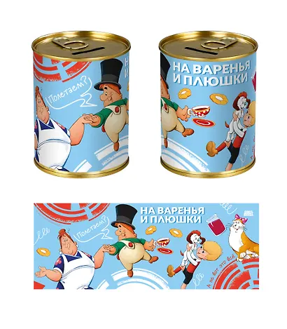 Союзмультфильм Копилка Бочка Карлсон (металл) (8х10) - фото 1