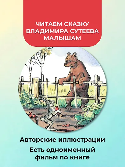 Дядя Миша. Рисунки автора - фото 5