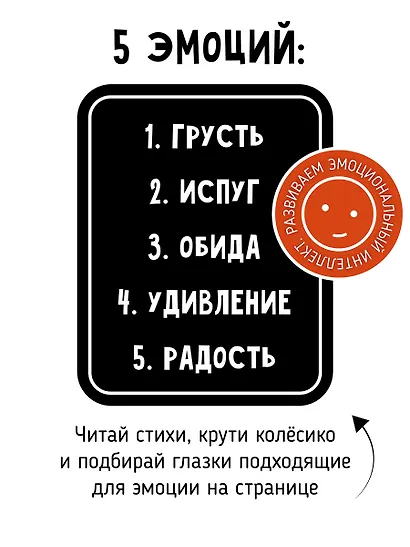 Книги с окошками и диском. Мишка ищет дом - фото 5