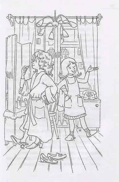 Тетрадь в красной обложке - фото 6