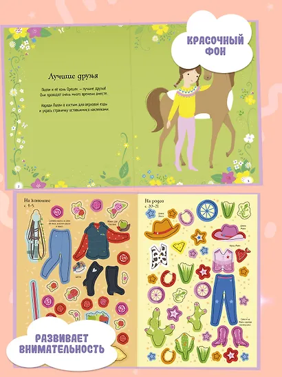 Лошадки - фото 4