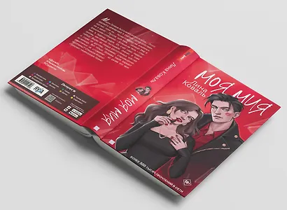 Моя Мия - фото 5