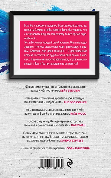 Скучаю по тебе - фото 2