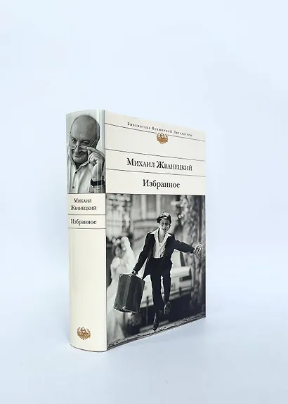 Избранное - фото 8