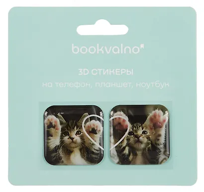 3D стикеры Котики 1 (упаковка) Bookvalno - фото 2