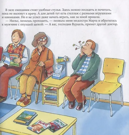 Стоматолог - фото 5