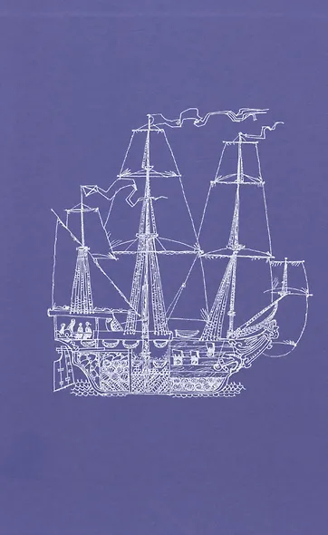 Детский курс истории Европы, XV–XVII века - фото 3