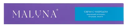 Магические голубые свечи с чабрецом Maluna (7шт) (Творческий потенциал,Интуиция,Защита) (2024) - фото 2