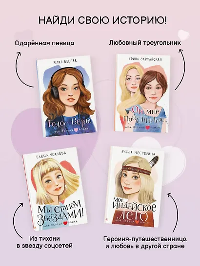 Я знаю 5 имён девочек...Полина и Варя - фото 8