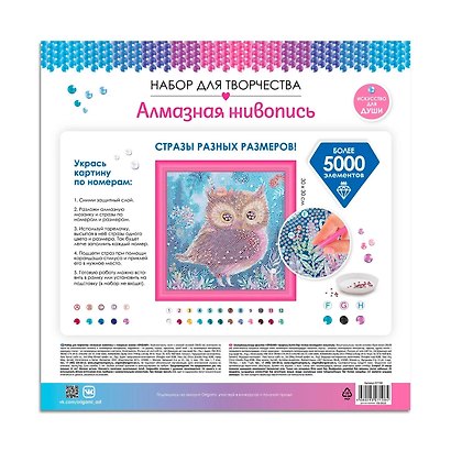 Набор для творчества Origami. Разноразмерная мозаика «Модница», 30 х 30 см, на подрамнике - фото 3