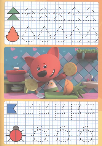 Ми-ми-мишки. Учимся рисовать узоры и фигуры. Прописи с поощрительными наклейками - фото 3