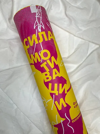 Сила мотивации: от мечты к реальности (карта желаний в тубусе) - фото 8