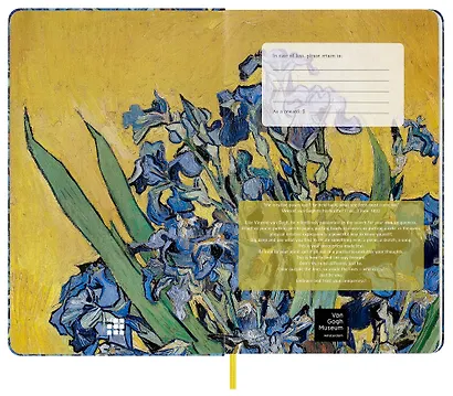 Книга для записей А5, 120 листов в линейку "Le Van Gogh Museum Large", синяя, жесткая обложка, Moleskine - фото 3