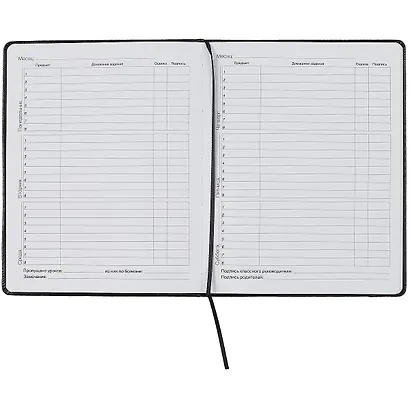 Дневник школьный Listoff, "My Choice. 8" - фото 2