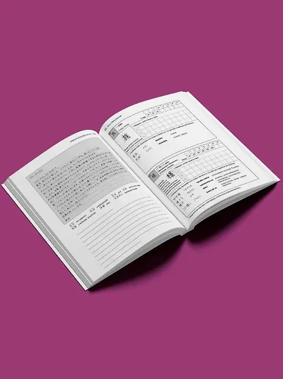 Японские иероглифы для начинающих - фото 5