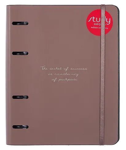 Тетрадь «Quote», 120 листов в клетку, какао, на кольцах, сменный блок - фото 1