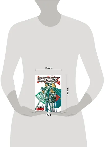 Berserk Volume 7 (Miura, Kentaro) Берсерк Том 7 (Кэнтаро Миура) / Книги на английском языке - фото 3