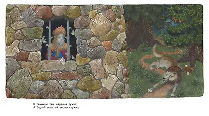 У Лукоморья - фото 7