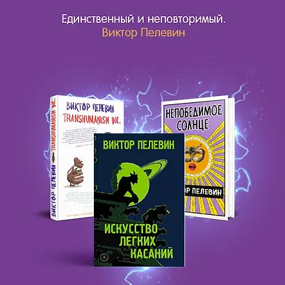 iPhuck 10 - фото 7