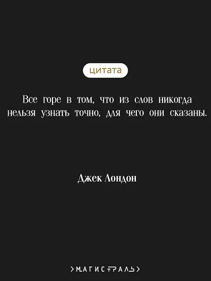 Время-не-ждет - фото 6