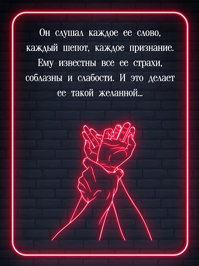 Анонимные грешники - фото 8