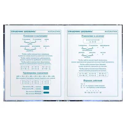 Дневник для младших классов Феникс+, "Лунный самурай" - фото 9