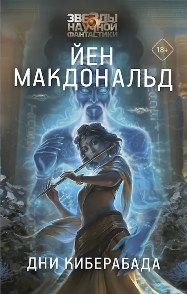 Дни Киберабада - фото 1