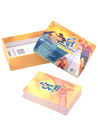 Метафорические ассоциативные карты "Я и мой папа" - фото 2