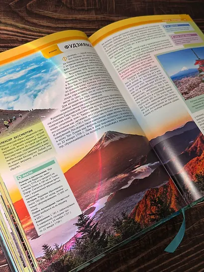 Самые интересные места мира - фото 6