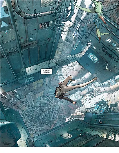 Комплект комиксов Ходоровски "Инкал. До и После" - фото 4